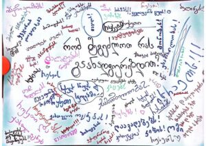 Destruction Exhibition